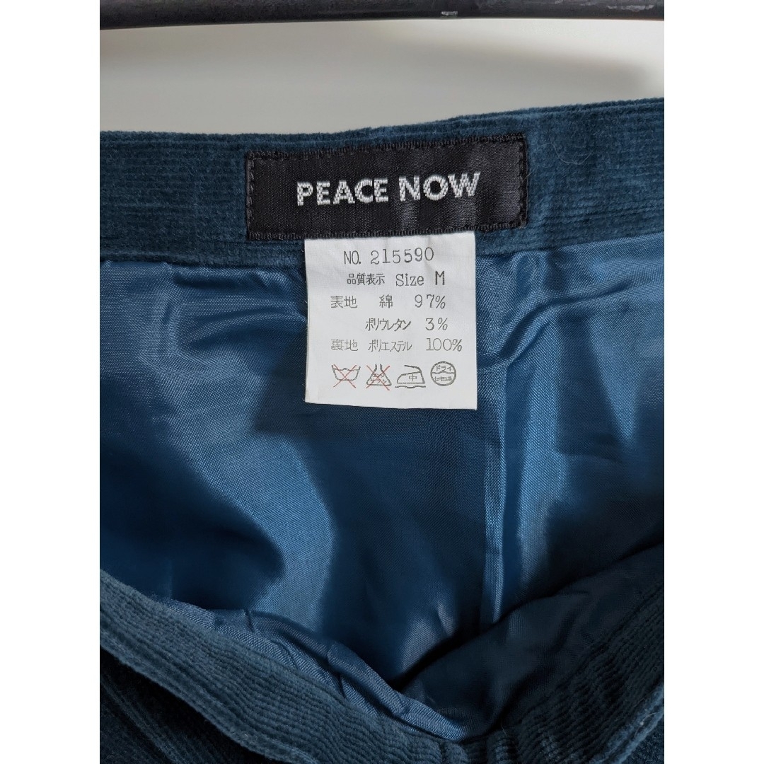 PEACE NOW(ピースナウ)の【美品】PEACE NOW スカート コーデュロイ チューリップ Aライン レディースのスカート(ひざ丈スカート)の商品写真