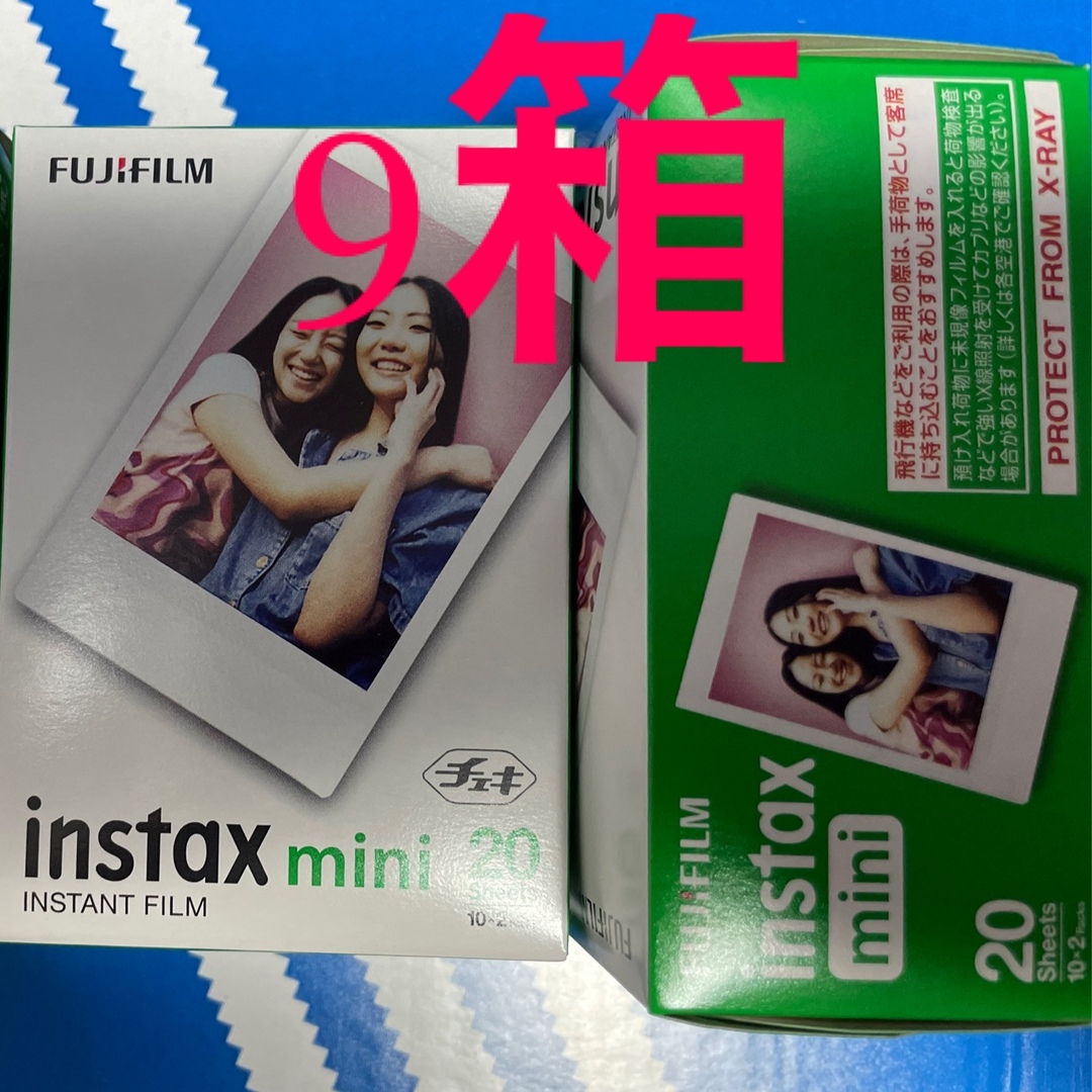 本日限定】FUJIFILM チェキ用フィルム instax mini  スマホ/家電/カメラのカメラ(フィルムカメラ)の商品写真