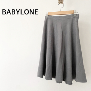 バビロン(BABYLONE)のBABYLONE バビロン　グレー　膝丈　スカート　日本製　レーヨン61%(ひざ丈スカート)