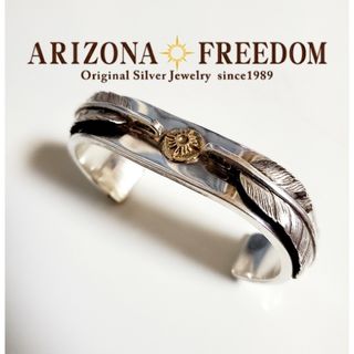 アリゾナフリーダム(ARIZONA FREEDOM)の【アリゾナフリーダム】(バングル/リストバンド)