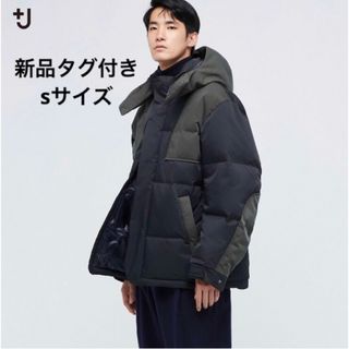 ユニクロ オンライン ダウンジャケット(メンズ)の通販 600点以上