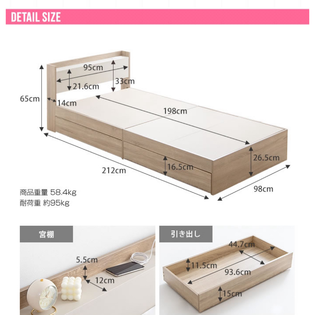 【新品未使用】宮棚&コンセント付き引き出し収納ベッド フレーム&マットレス付き インテリア/住まい/日用品のベッド/マットレス(シングルベッド)の商品写真