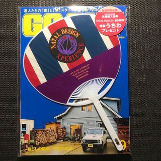 GO OUT ( ゴーアウト ) 2023年 9月号 Vol.167 付録付き(趣味/スポーツ)