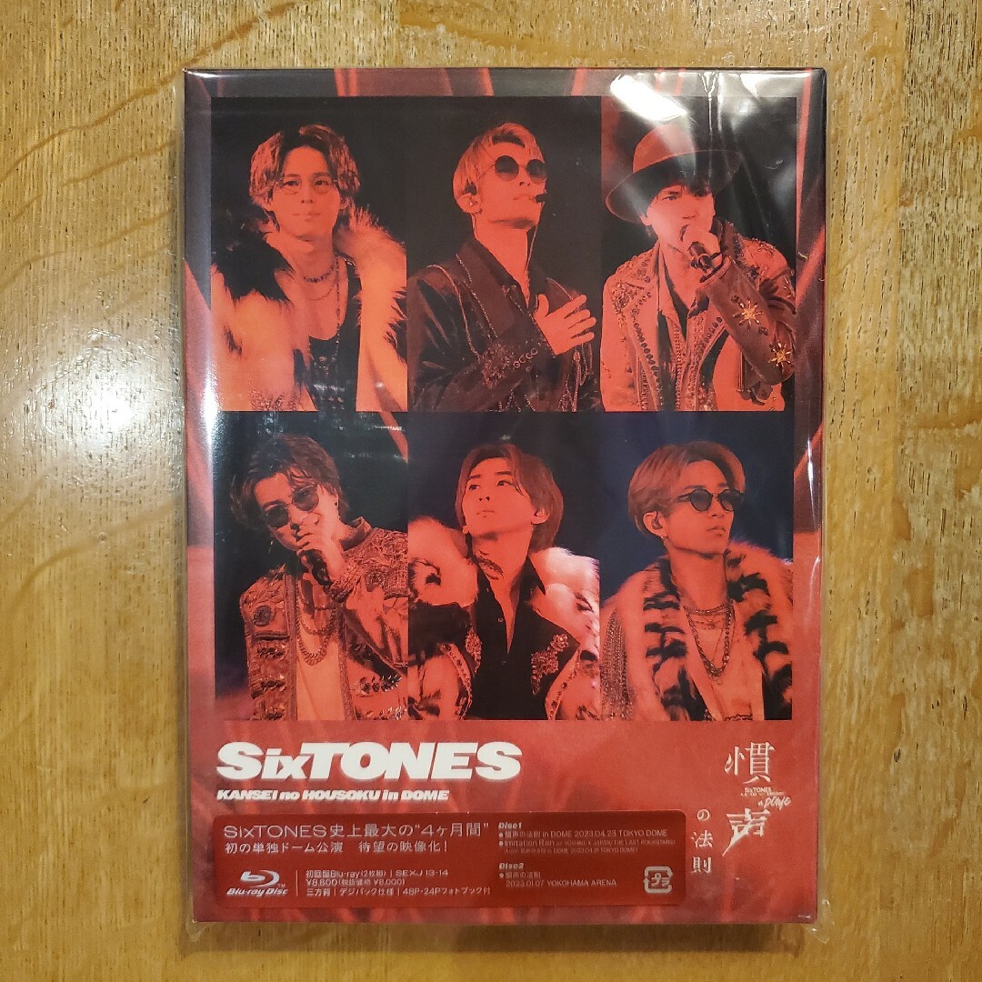 注意SixTONES慣性の法則BluRay