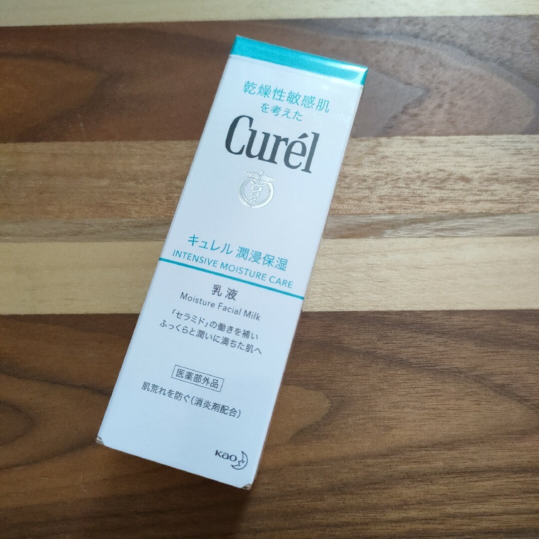 Curel(キュレル)のキュレル 乳液 潤浸保湿 120ml 花王 1個 コスメ/美容のスキンケア/基礎化粧品(乳液/ミルク)の商品写真