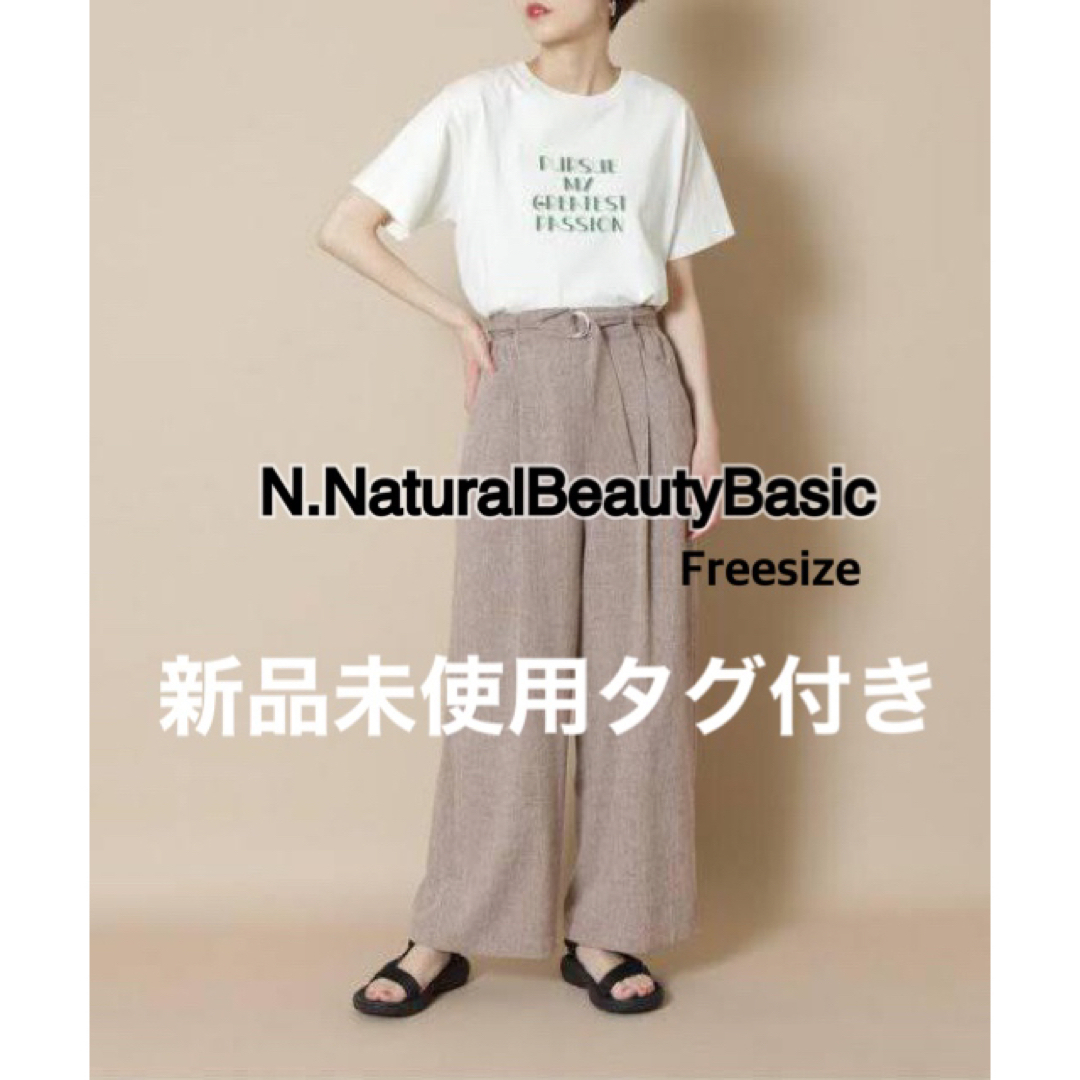 N.Natural beauty basic(エヌナチュラルビューティーベーシック)の新品未使用タグ付き　エヌナチュラルビューティーベーシック　ストリングベルトパンツ レディースのパンツ(カジュアルパンツ)の商品写真