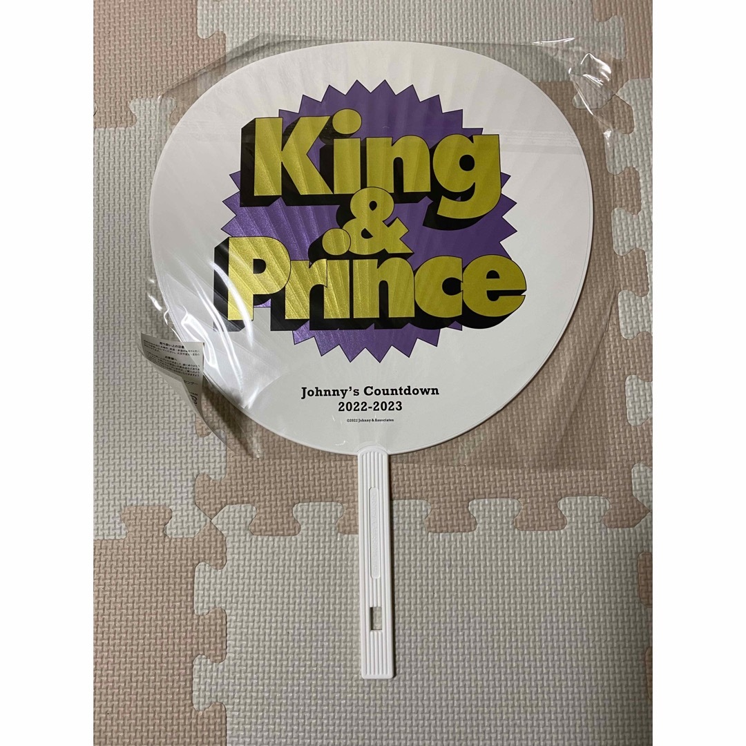 King & Prince(キングアンドプリンス)のＫｉｎｇ＆Ｐｒｉｎｃｅ カウコン うちわ エンタメ/ホビーの声優グッズ(うちわ)の商品写真