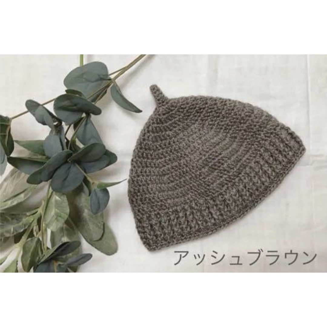 どんぐり帽子⭐︎ハンドメイド⭐︎アッシュブラウン ハンドメイドのキッズ/ベビー(外出用品)の商品写真