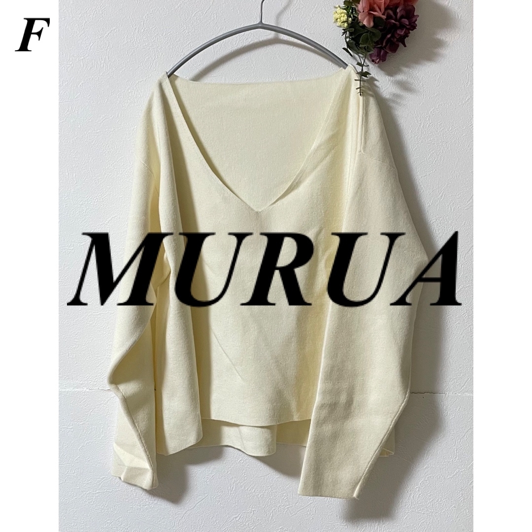 MURUA(ムルーア)のMURUA ムルーア Vネックゆるニット レディースのトップス(ニット/セーター)の商品写真