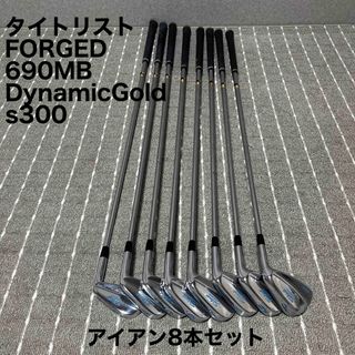 Titleist　タイトリスト　710　アイアン　8本 Tourissue