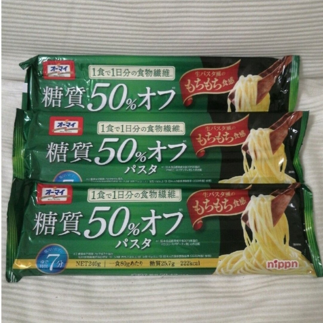 ニップン nippn オーマイ 糖質50％オフパスタ 240g×3袋 食品/飲料/酒の食品(麺類)の商品写真