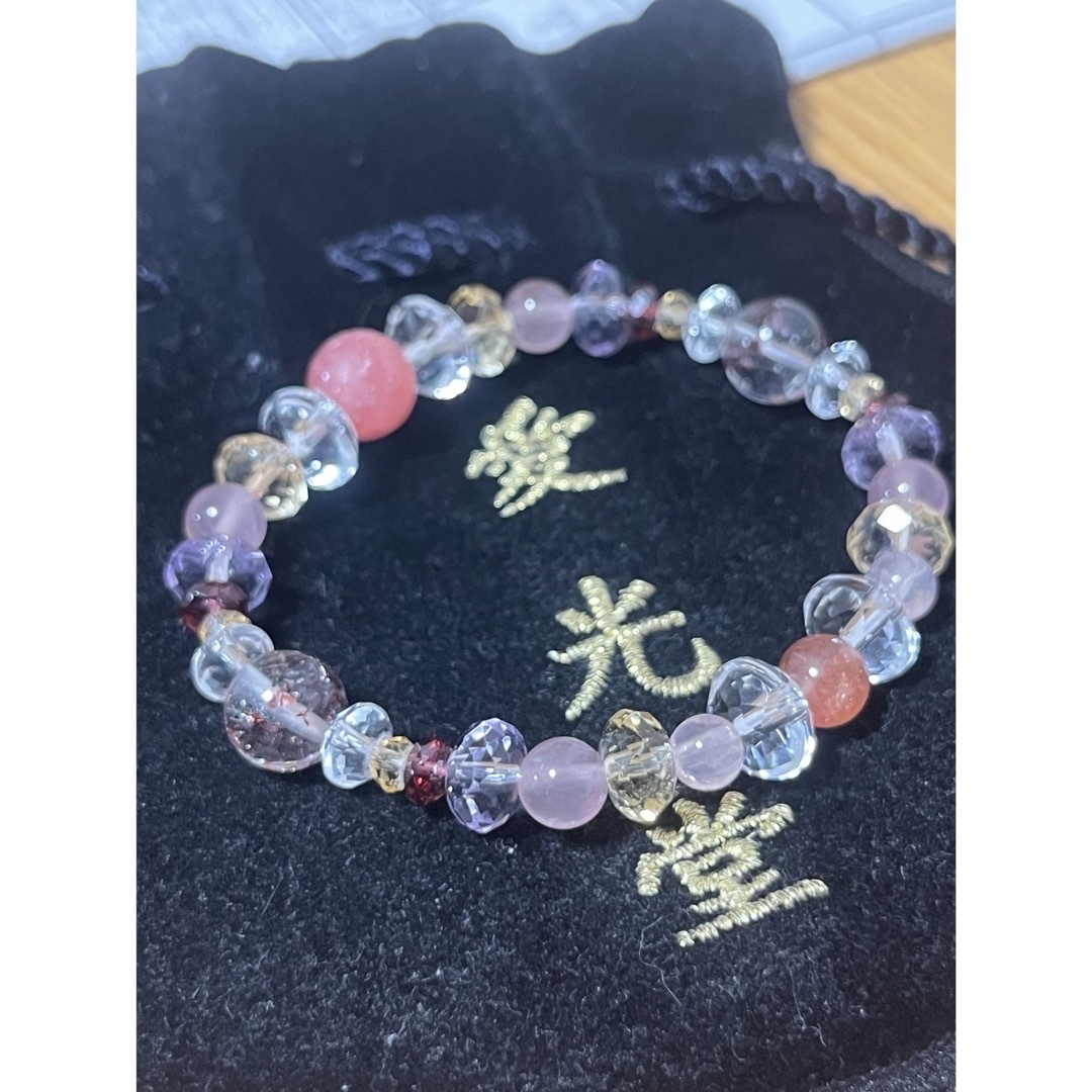 愛光堂 ブレスレット