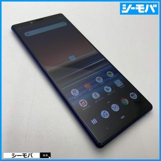 ソニー(SONY)の1040 SIMフリー Xperia 1 SO-03L docomo 美品(スマートフォン本体)