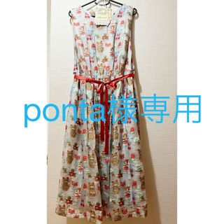 フランシュリッペ 猫 マキシワンピース/ロングワンピース(レディース フランシュリッペ 猫 マキシワンピース/ロングワンピース(レディース