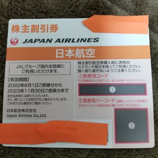 ジャル(ニホンコウクウ)(JAL(日本航空))のＪＡＬ　株主優待券(航空券)