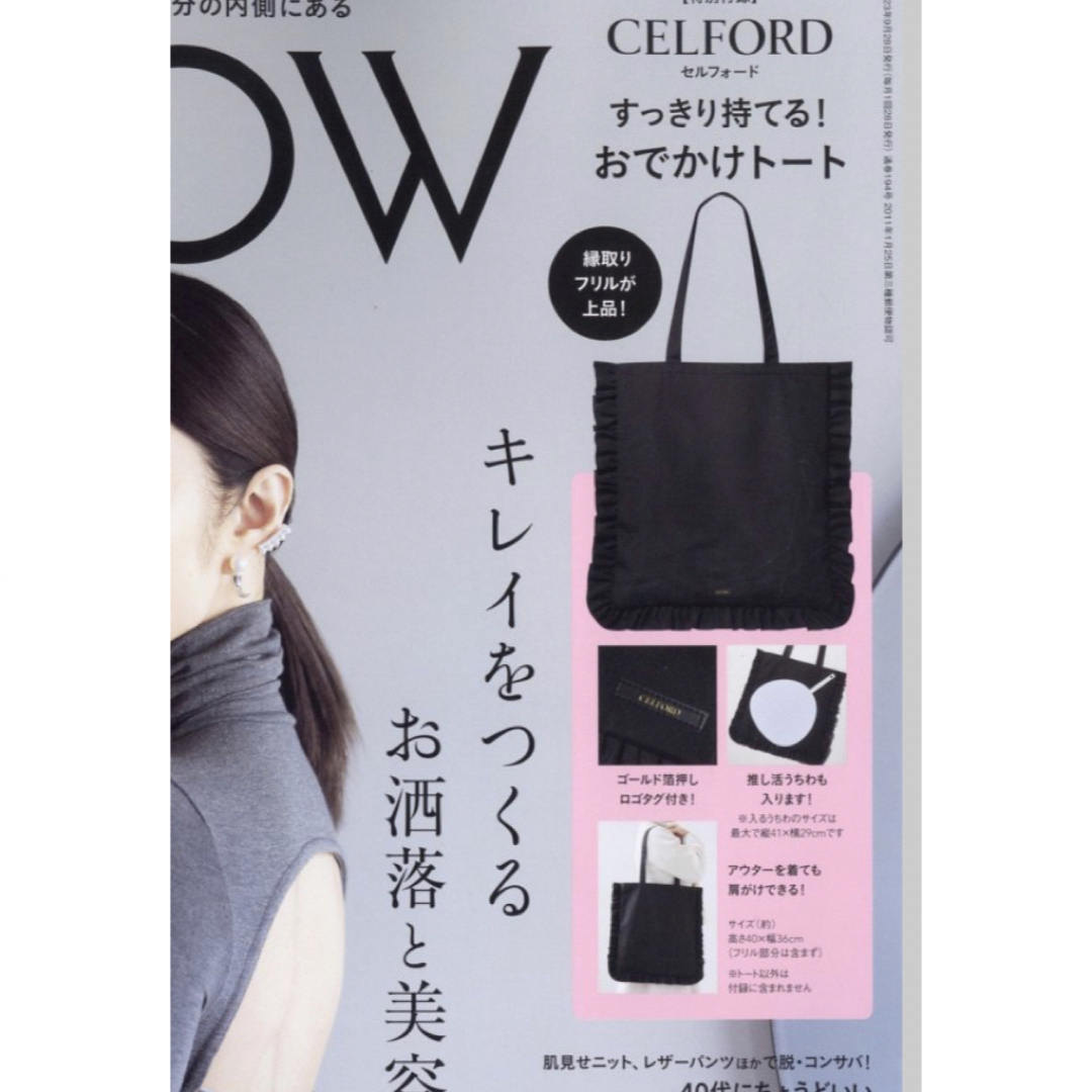 CELFORD - CELFORD すっきり持てる！おでかけトートの通販 by やっきー