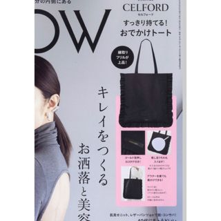 セルフォード(CELFORD)のCELFORD すっきり持てる！おでかけトート(トートバッグ)