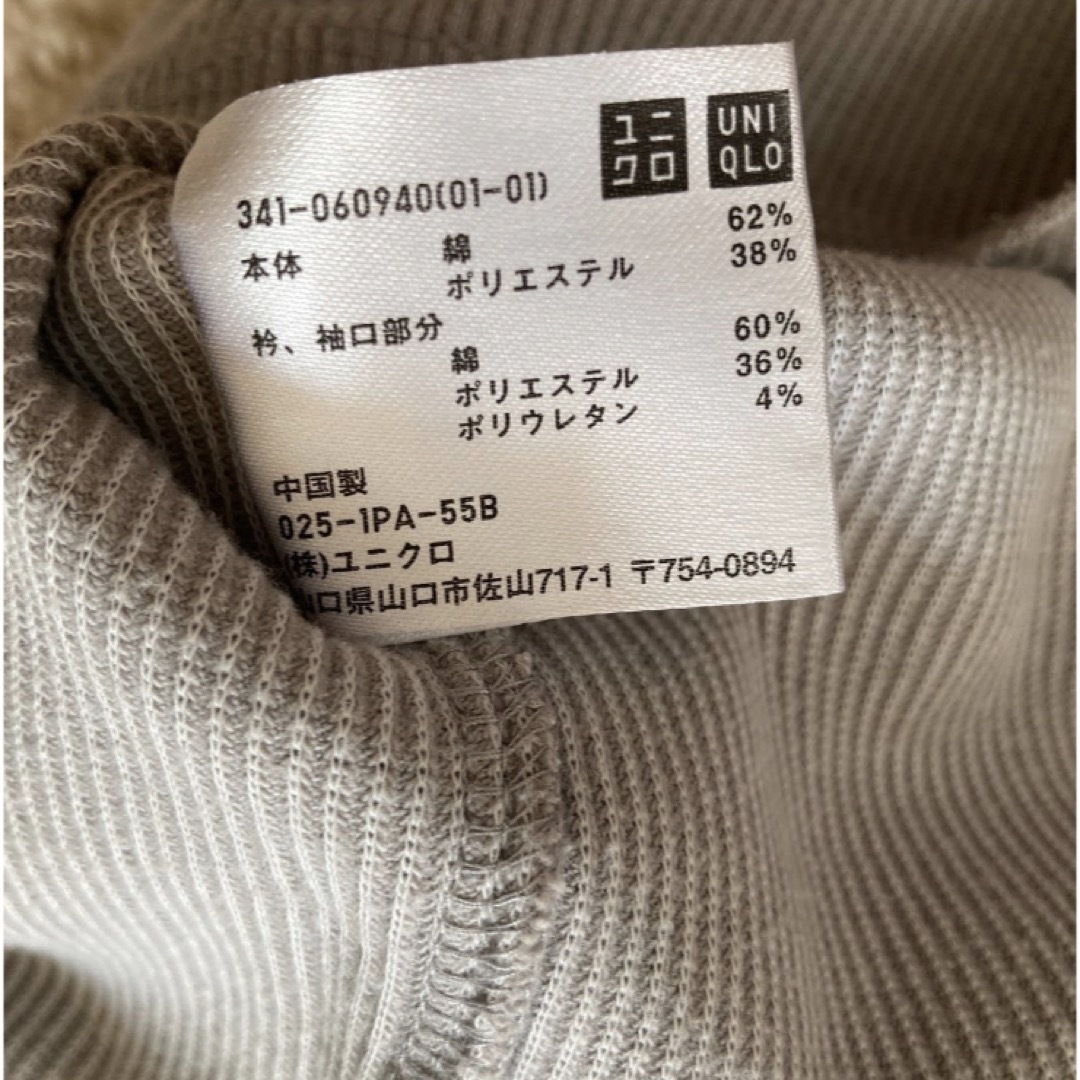 UNIQLO(ユニクロ)のお値下げ　ユニクロ　UNIQLO 長袖カットソー　ロンT メンズのトップス(Tシャツ/カットソー(七分/長袖))の商品写真