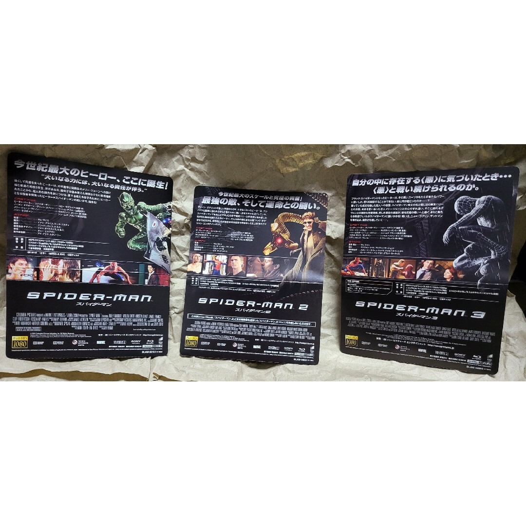 スパイダーマン スチールブック仕様 サム・ライミ監督の三部作セット エンタメ/ホビーのDVD/ブルーレイ(外国映画)の商品写真