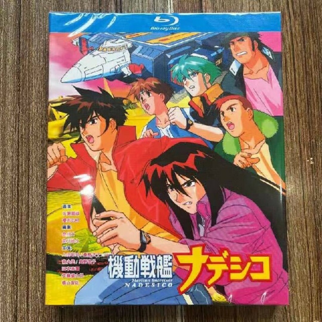 機動戦艦ナデシコ TV全26話+特別編+OVA+劇場版 Blu-ray Boxの通販 by