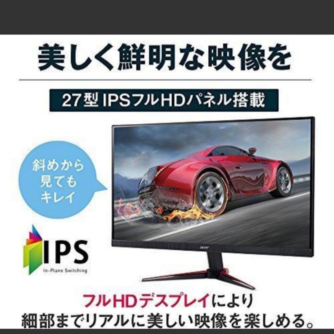 Acer ゲーミングモニター  VG270 Premium対応 スピーカー内蔵