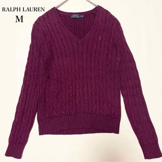 ポロラルフローレン(POLO RALPH LAUREN)のRALPH LAUREN ラルフローレン　コットンケーブルニット　長袖　紫(ニット/セーター)