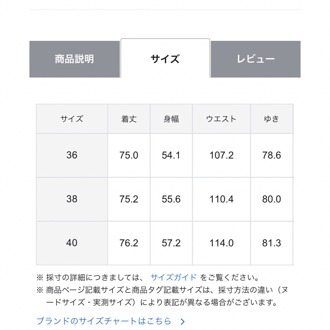 23区(ニジュウサンク)の23区　ウールアンゴラビーバー ショートコート　38 レディースのジャケット/アウター(チェスターコート)の商品写真