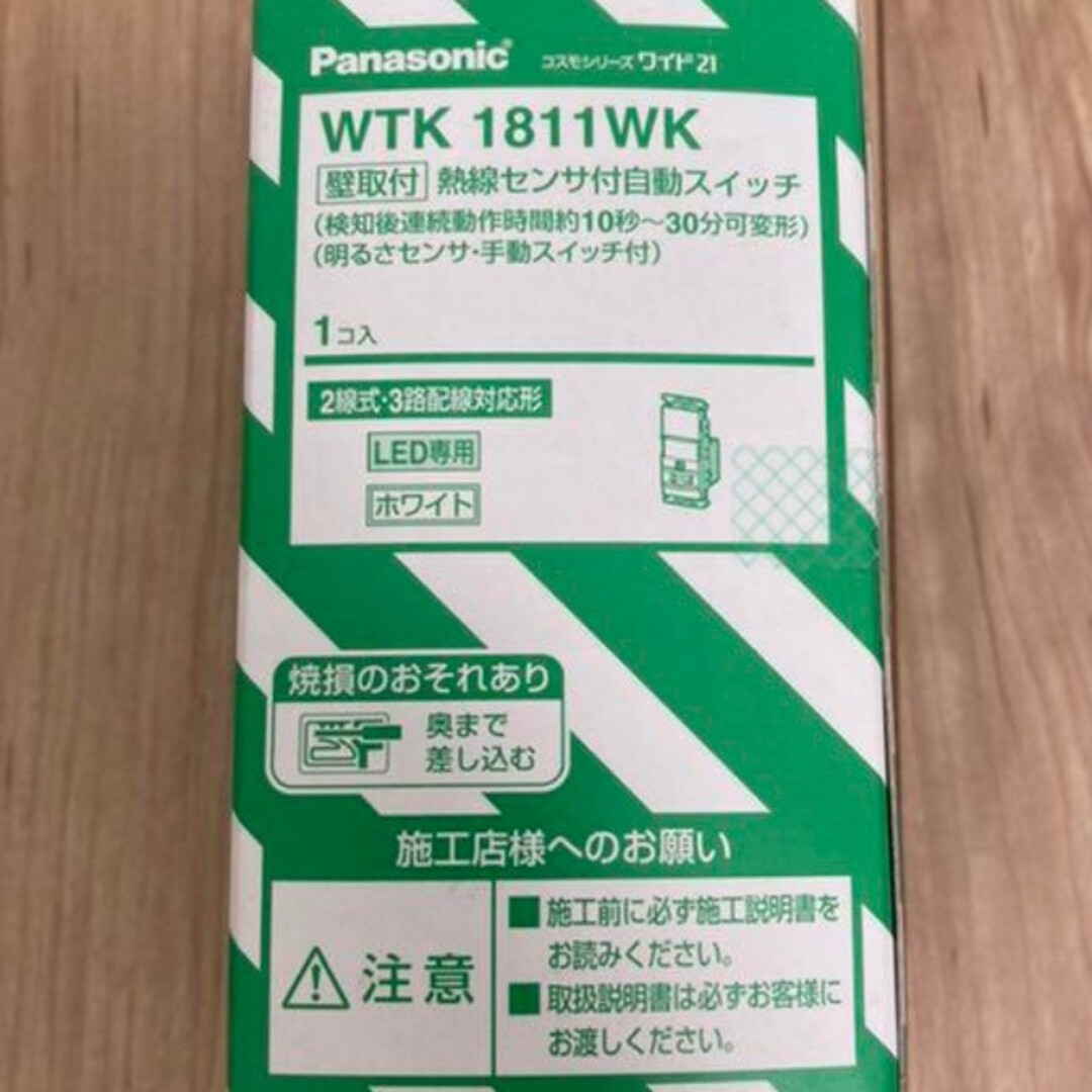 Panasonic - パナソニック 壁取付熱線センサ付自動スイッチ WTK1811WK