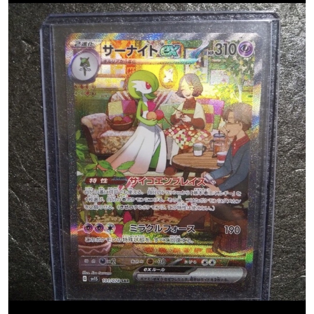 No.1841 遊戯王 美品 デーモンの召喚 レリーフ SC-51 No.1841 遊戯王 美品 デーモンの召喚 レリーフ SC-51