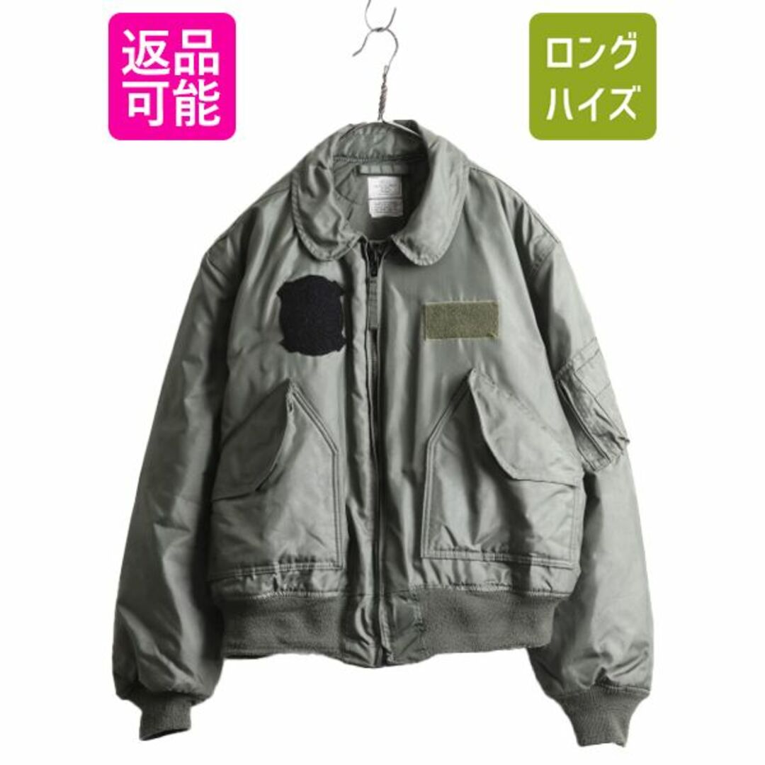 03年製 USAF 実物 CWU-45P フライトジャケット XL アラミド 緑JACKETFLYER