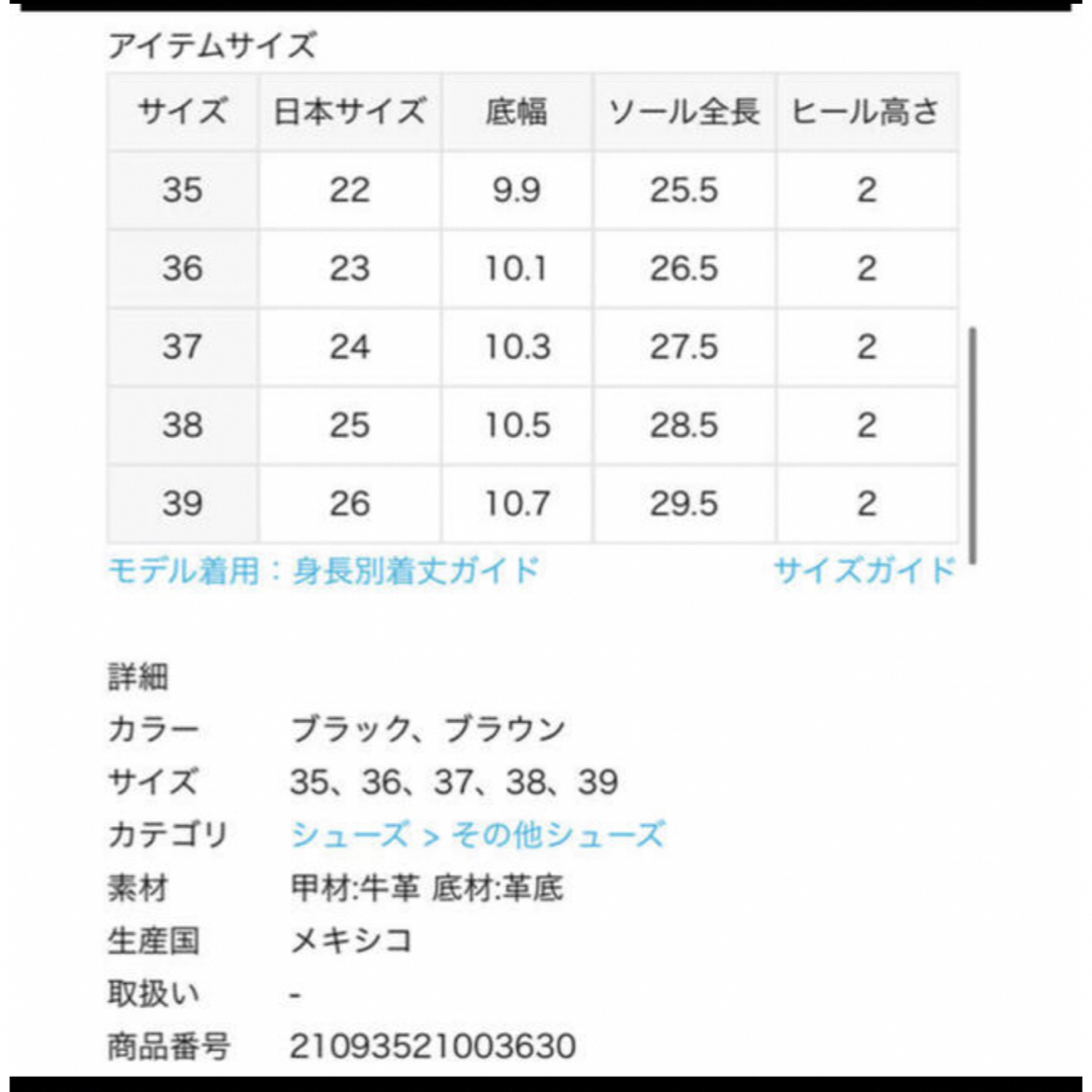 DEUXIEME CLASSE(ドゥーズィエムクラス)のMUSE de Deuxieme【CAMINANDO】 ビットムートンローファー レディースの靴/シューズ(ローファー/革靴)の商品写真