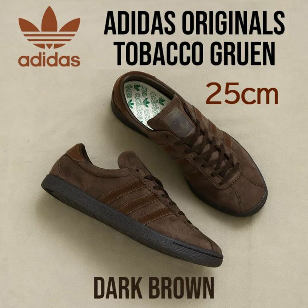 新品　adidas TOBACCO GRUEN 23cm ダークブラウン