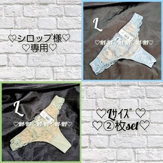 エメフィール(aimer feel)の♡シロップ様専用♡エメフィール♡プリンセスTバックショーツ②枚set♡L♡(ハンカチ)