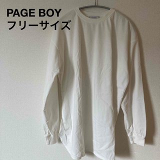 ページボーイ(PAGEBOY)のPAGE BOY ページボーイ　ホワイト　白　Tシャツ　長袖　F フリー　美品(Tシャツ(長袖/七分))