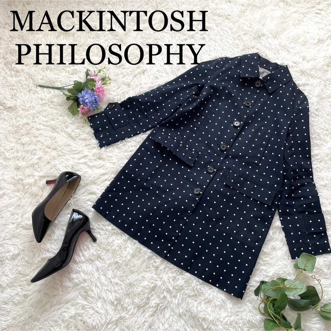 MACKINTOSH PHILOSOPHY(マッキントッシュフィロソフィー)の【美品】マッキントッシュフィロソフィー　ゴム引き　ドットステンカラーコート レディースのジャケット/アウター(ロングコート)の商品写真