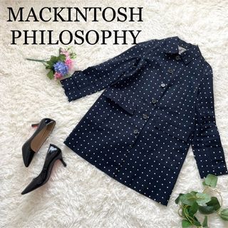 マッキントッシュフィロソフィー(MACKINTOSH PHILOSOPHY)の【美品】マッキントッシュフィロソフィー　ゴム引き　ドットステンカラーコート(ロングコート)