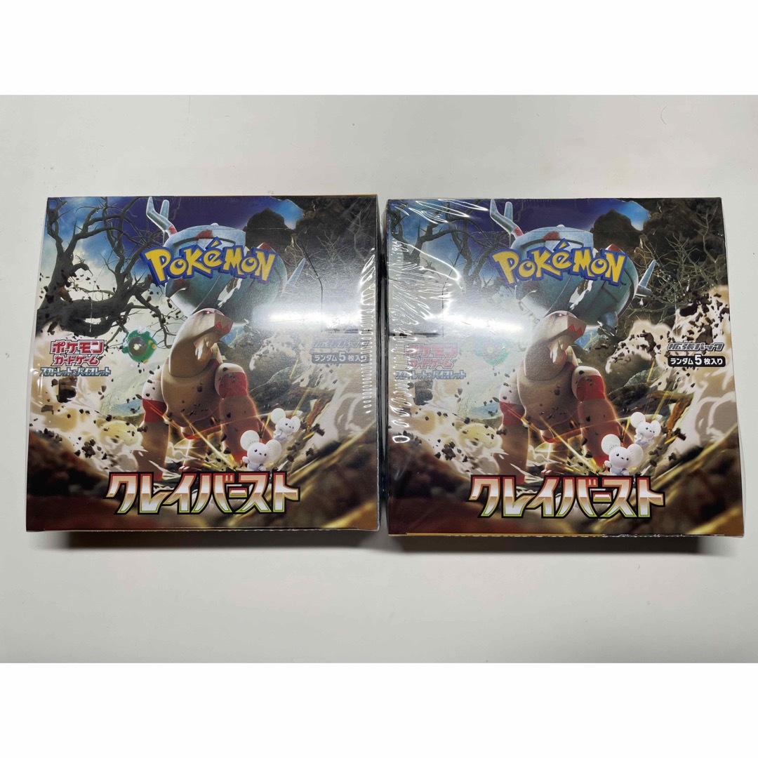 ポケモンカードVSTARユニバースと　クレバーストBOXシュリ無し