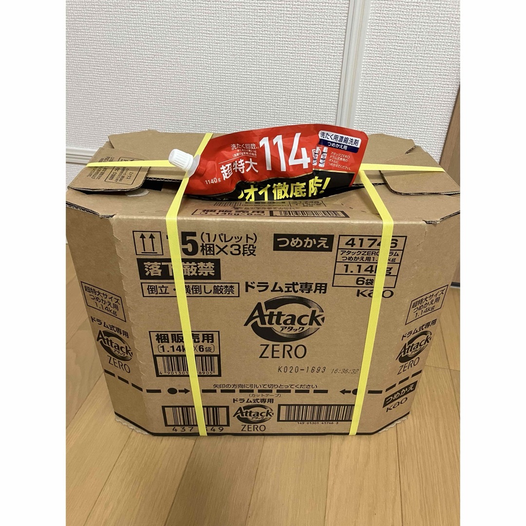 花王 アタックZERO ドラム式専用 詰替 超特大 1140g ×6 1ケース