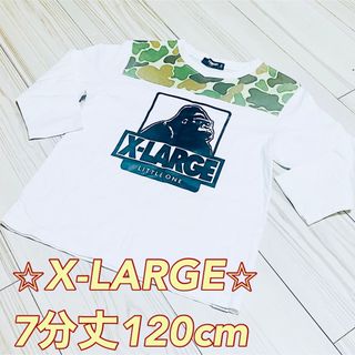 エクストララージ(XLARGE)の⭐︎X-LARGE⭐︎７分袖シャツ(Tシャツ/カットソー)