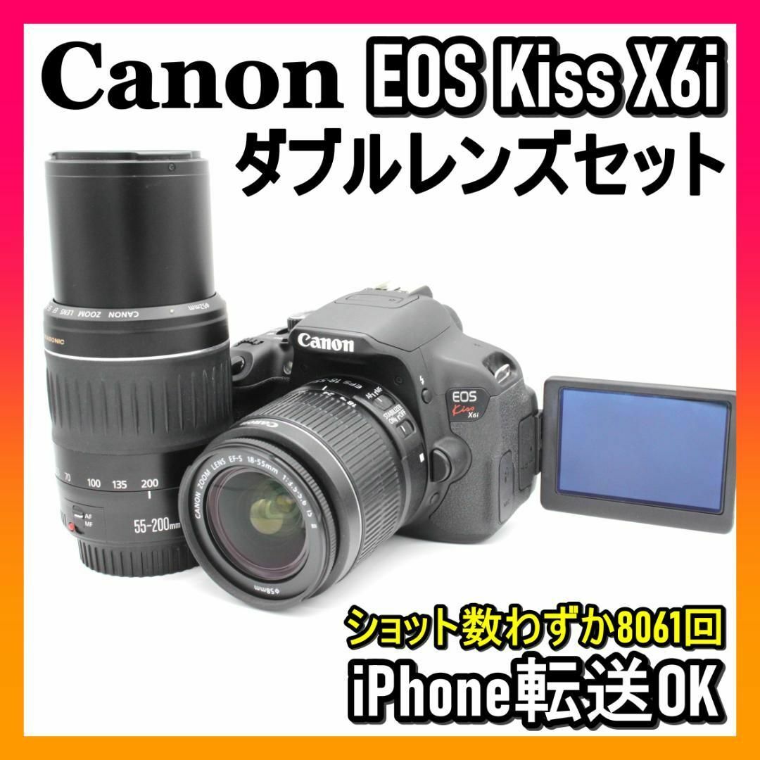 Canon キャノン EOS Kiss X6i ダブルレンズ 初心者オススメ❤️-