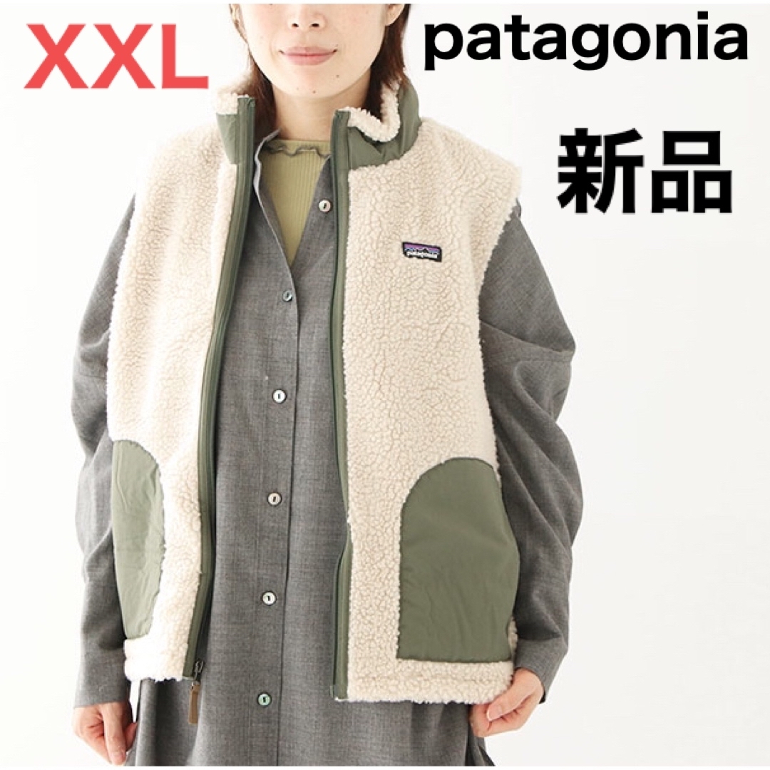 パタゴニア　レトロxベスト　キッズXXL