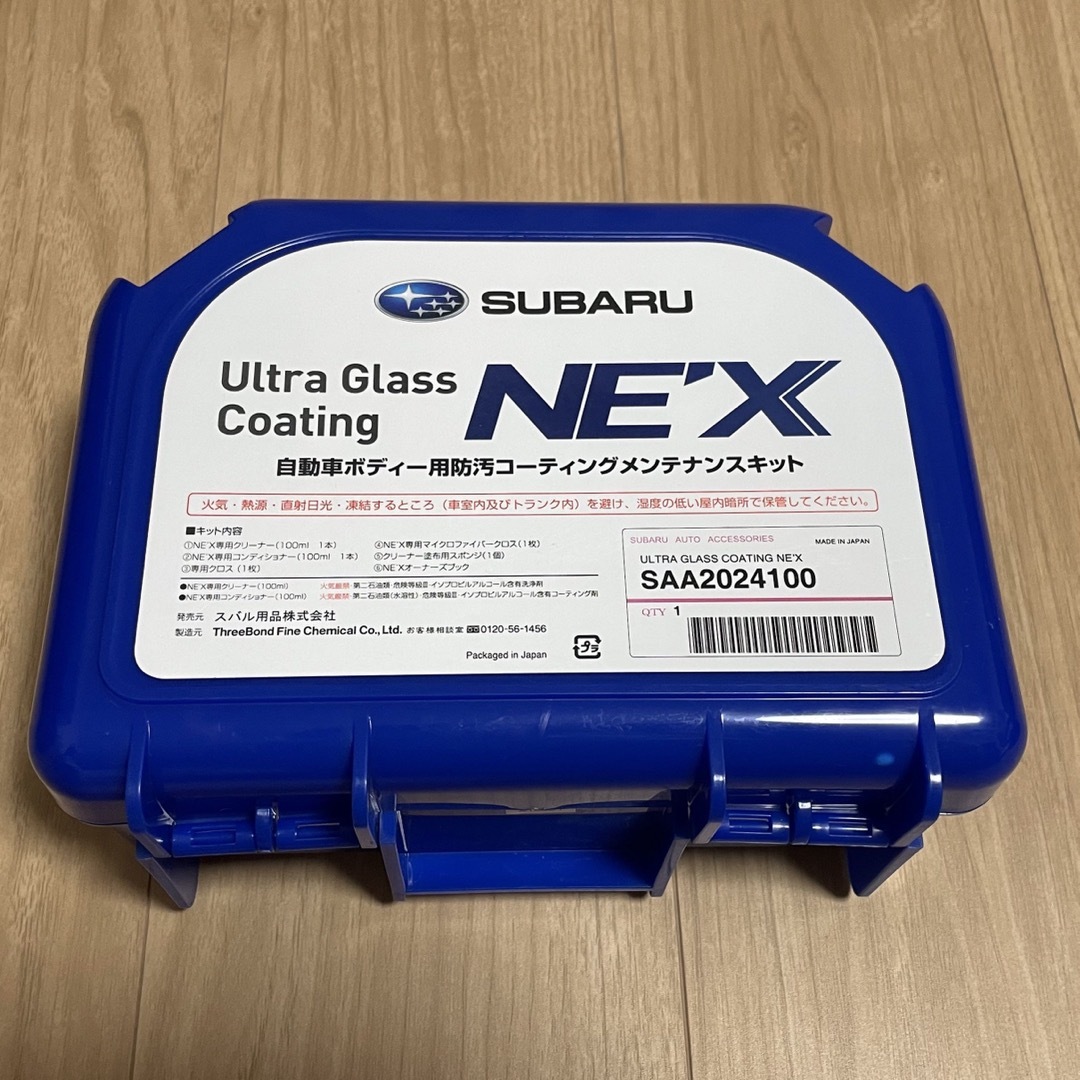 スバル(スバル)のSUBARU NE'X Ultra Glass Coating   自動車/バイクの自動車(メンテナンス用品)の商品写真