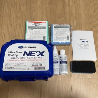 スバル(スバル)のSUBARU NE'X Ultra Glass Coating  (メンテナンス用品)