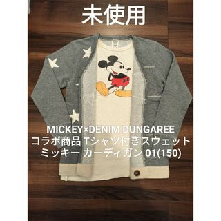 ★新品未使用★デニム＆ダンガリー/ミッキーコラボTシャツ/140センチ