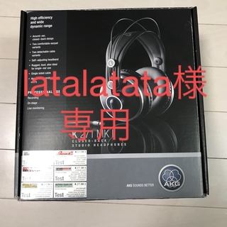 アーカーゲー(AKG)のAKG  ヘッドフォン  K271MKⅡ(ヘッドフォン/イヤフォン)