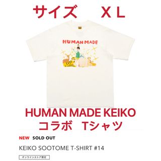 HUMAN MADE - HUMAN MADE DAILY S/S T-SHIRT ヒューマンメイド Tシャツ