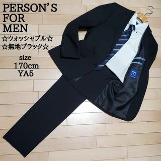 PERSON'S FOR MEN  黒