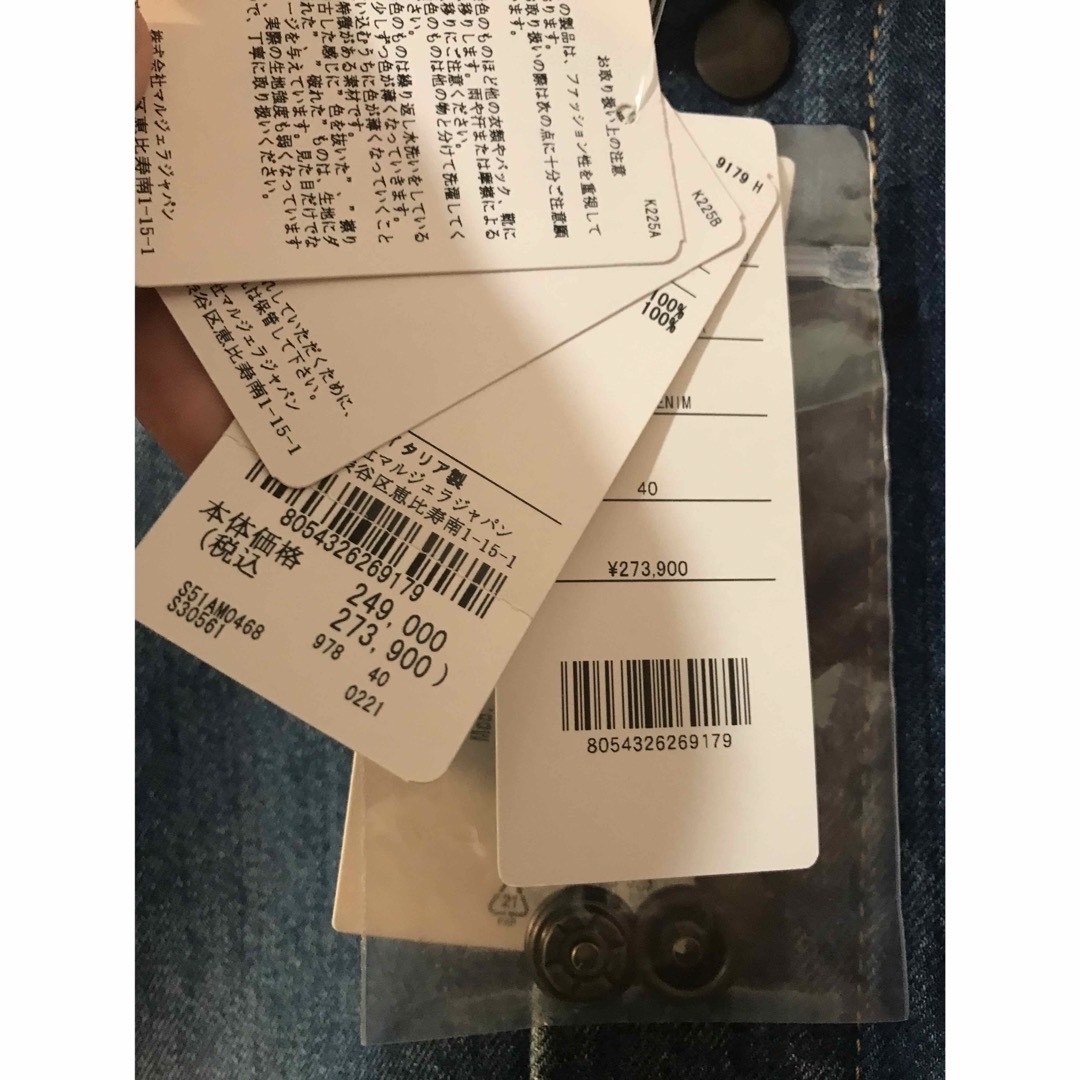 Maison Margiela(旧Maison Martin Margiela) - 【早い者勝ち Maison Margiela(旧Maison Martin Margiela) - 【早い者勝ち