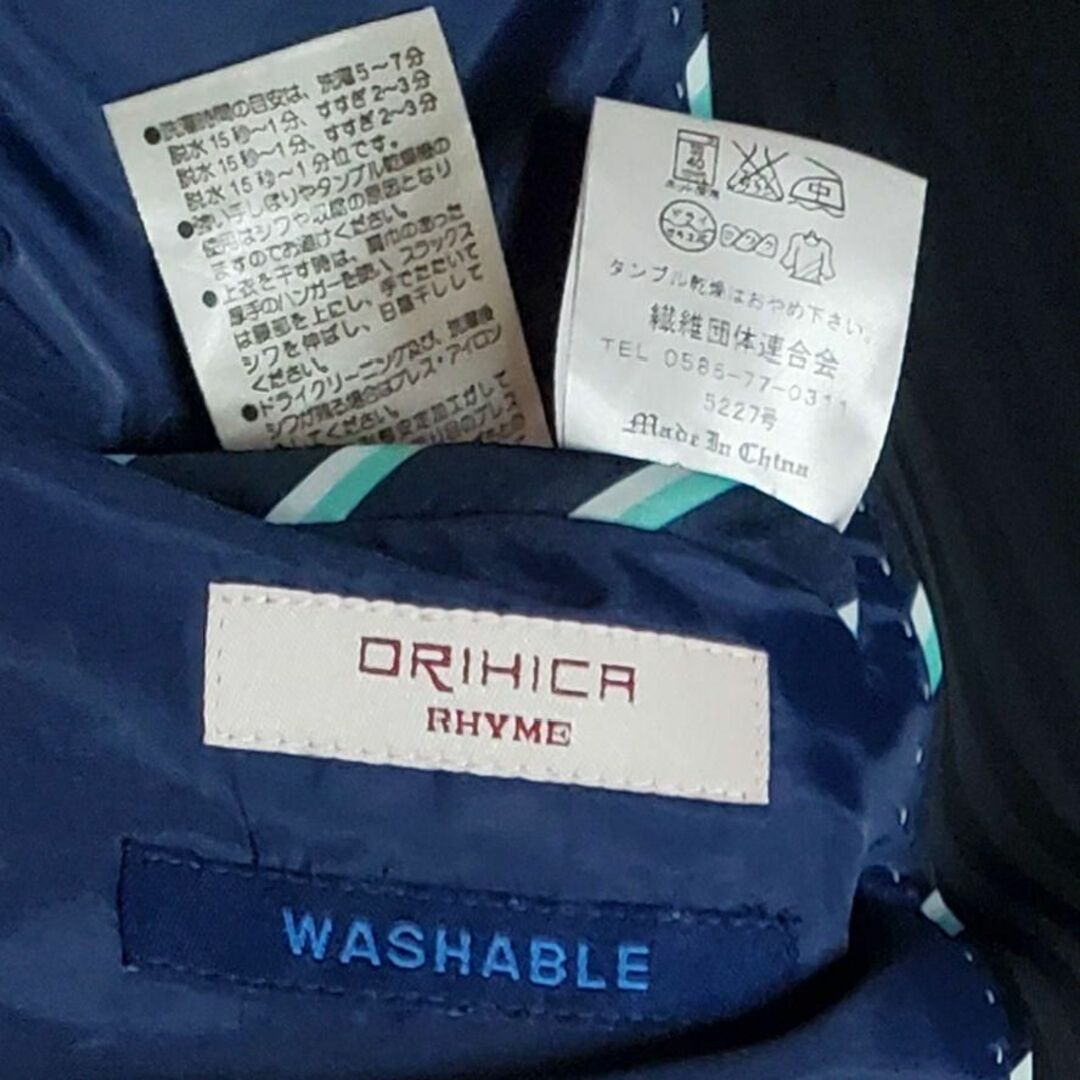 オリヒカ　レディース　スカート　スーツ　セットアップ　濃紺　ウォッシャブル
