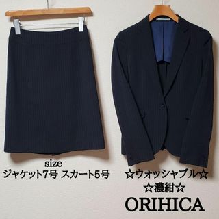 ORIHICA - オリヒカ レディース スカート スーツ セットアップ 濃紺 ...